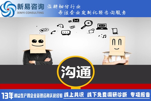 團(tuán)隊(duì)執(zhí)行力差的原因有哪些？這八個(gè)最真實(shí)(圖3)