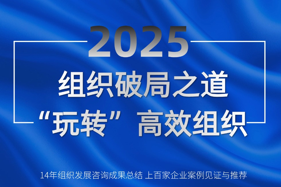 公開課
