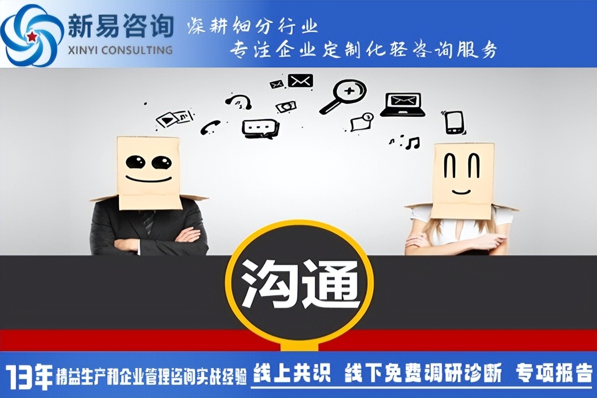 向下溝通——構(gòu)建高效團(tuán)隊(duì)管理的橋梁(圖1)