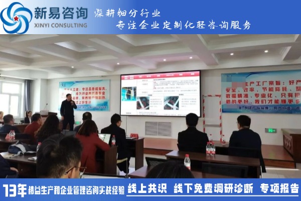 根據(jù)企業(yè)現(xiàn)狀如何來選擇精益生產(chǎn)工具？(圖3)