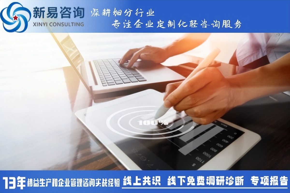 反映企業(yè)晉升管理水平的重要人效指標(biāo)——晉升速率(圖2)