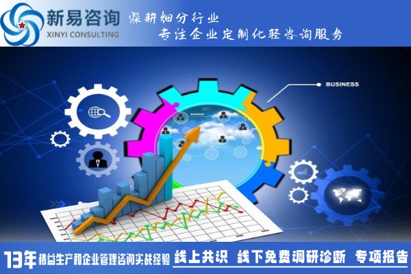 精益轉(zhuǎn)型