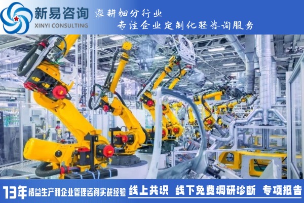 精益轉(zhuǎn)型2
