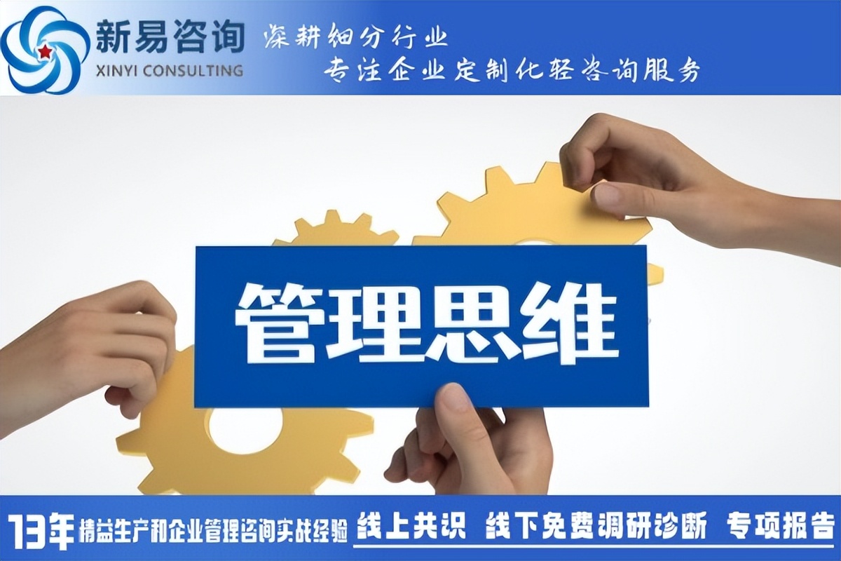 企業(yè)多項目管理中資源沖突問題的解決策略(圖1)