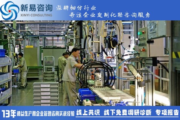 品質(zhì)課題改善：問題解決型課題—如何選擇課題？(圖3)
