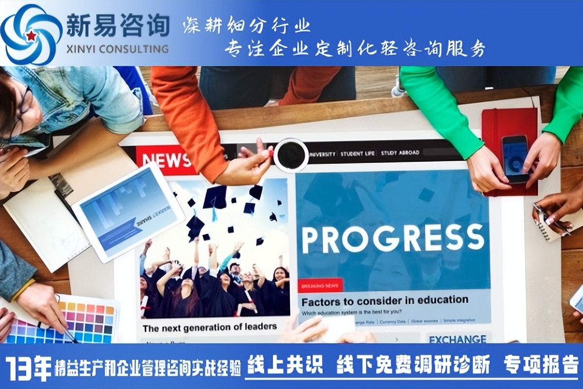 開啟刻意練習(xí)“新賽道”，沖刺卓越“小目標(biāo)”(圖2)