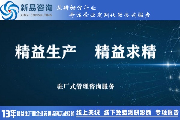 制定精益生產(chǎn)策略的關(guān)鍵因素與實(shí)用技巧(圖1)