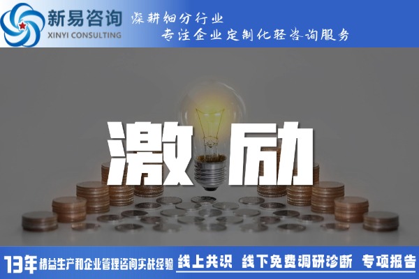 薪酬不合理導(dǎo)致人才流失？如何調(diào)整？(圖2)