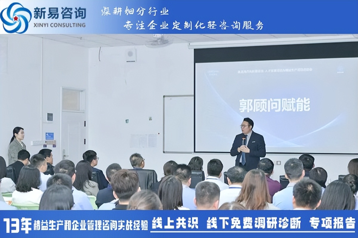 東莞市嘉龍海杰電子科技有限公司&新易咨詢?nèi)瞬虐l(fā)展&精益生產(chǎn)項(xiàng)目正式啟動(dòng)(圖6)