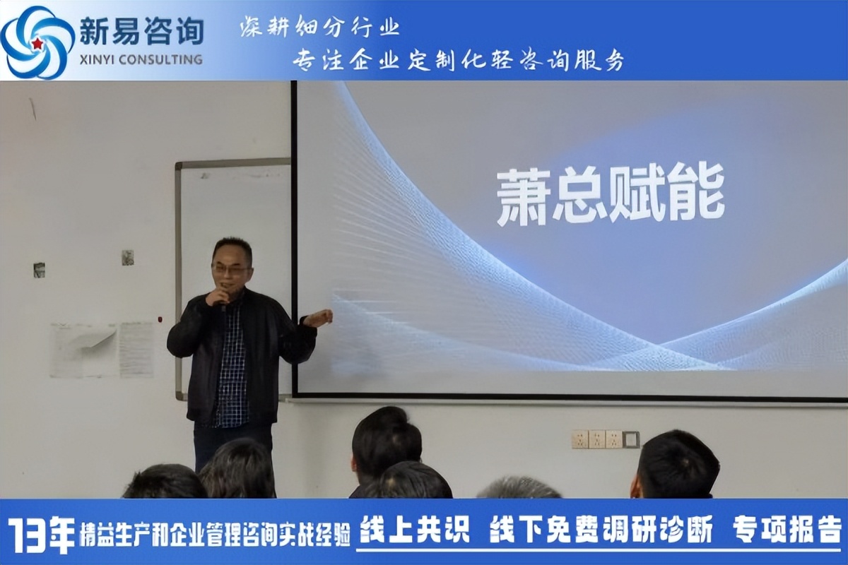 東莞市嘉龍海杰電子科技有限公司&新易咨詢?nèi)瞬虐l(fā)展&精益生產(chǎn)項(xiàng)目正式啟動(dòng)(圖8)