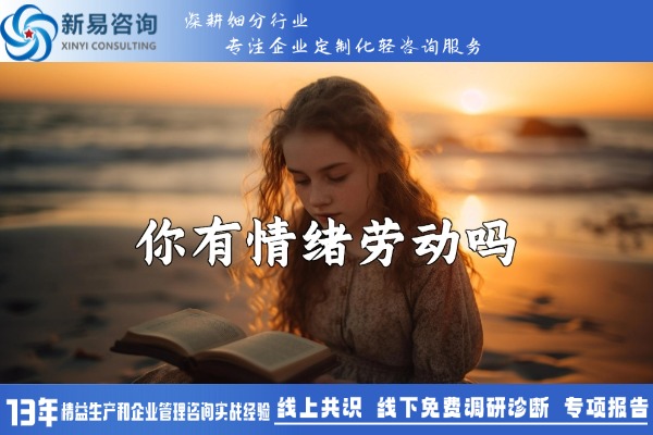 為什么工作不多，但上一天班卻很累？(圖1)