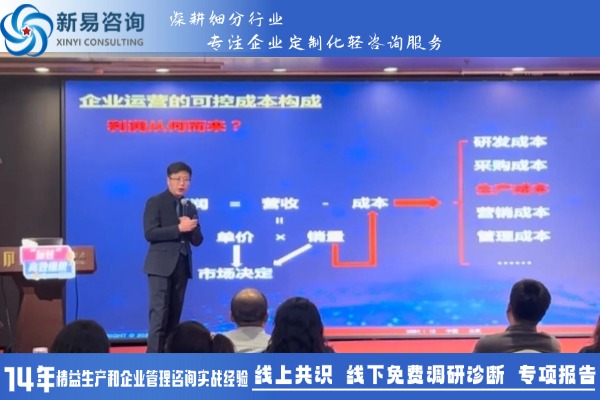 《2025組織破局之道——“玩轉(zhuǎn)”高效組織》高管公開課·北京站圓滿收官(圖5)