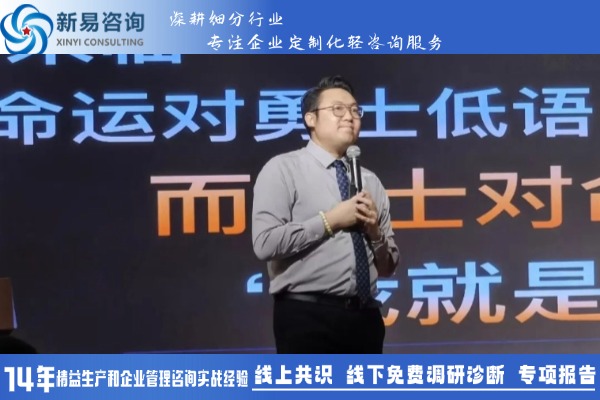 《2025組織破局之道——“玩轉(zhuǎn)”高效組織》高管公開課·北京站圓滿收官(圖4)