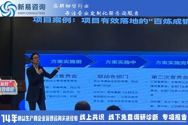 《2025組織破局之道——“玩轉(zhuǎn)”高效組織》高管公開課·北京站圓滿收官(圖6)