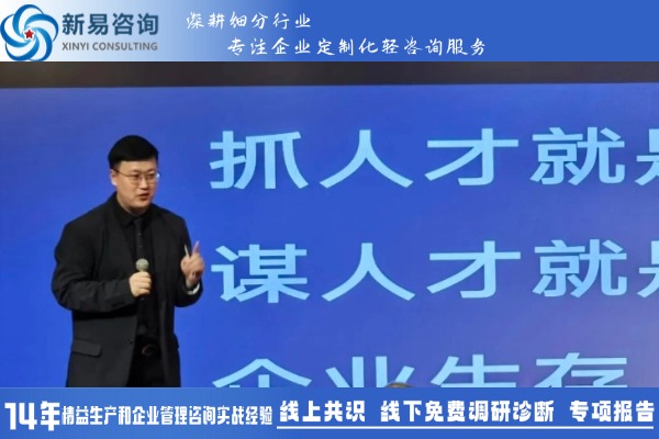 《2025組織破局之道——“玩轉(zhuǎn)”高效組織》高管公開課·北京站圓滿收官(圖8)