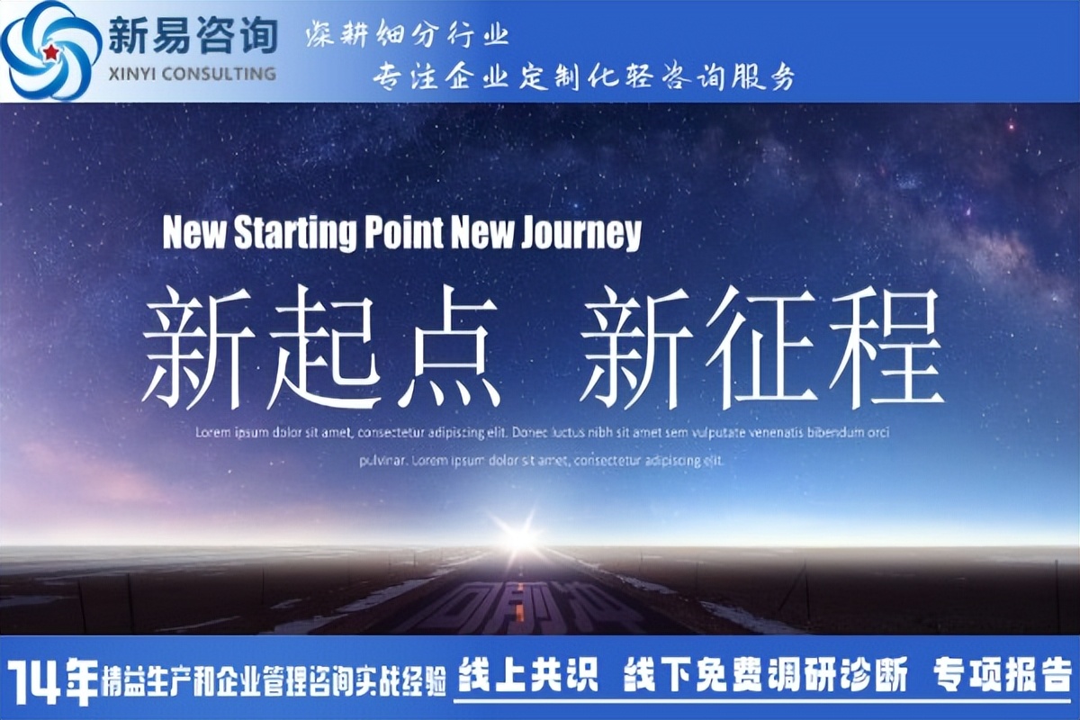 年終匯報：擁有以下邏輯結(jié)構(gòu)，讓你的匯報脫穎而出(圖1)