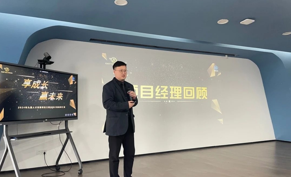 九晟飾品&新易咨詢?nèi)瞬排囵B(yǎng)項(xiàng)目三期——“遠(yuǎn)航計(jì)劃”圓滿結(jié)項(xiàng)(圖2)