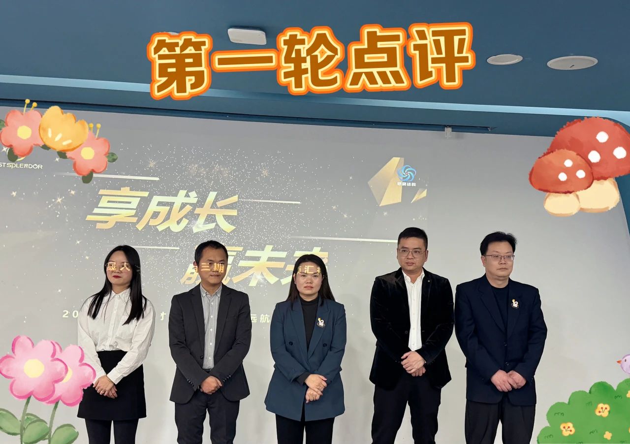 九晟飾品&新易咨詢?nèi)瞬排囵B(yǎng)項(xiàng)目三期——“遠(yuǎn)航計(jì)劃”圓滿結(jié)項(xiàng)(圖3)
