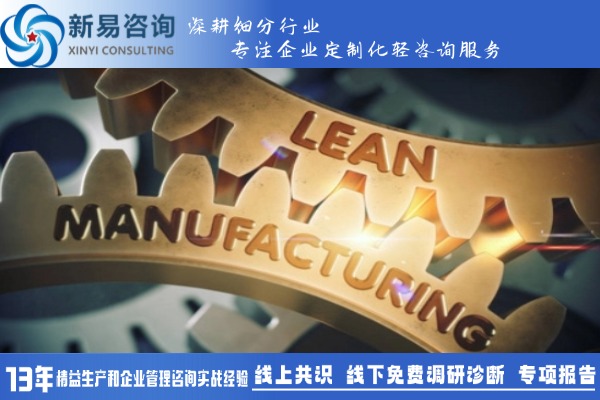 精益項目運作解析：打造高效流程，實現(xiàn)持續(xù)改進(圖1)