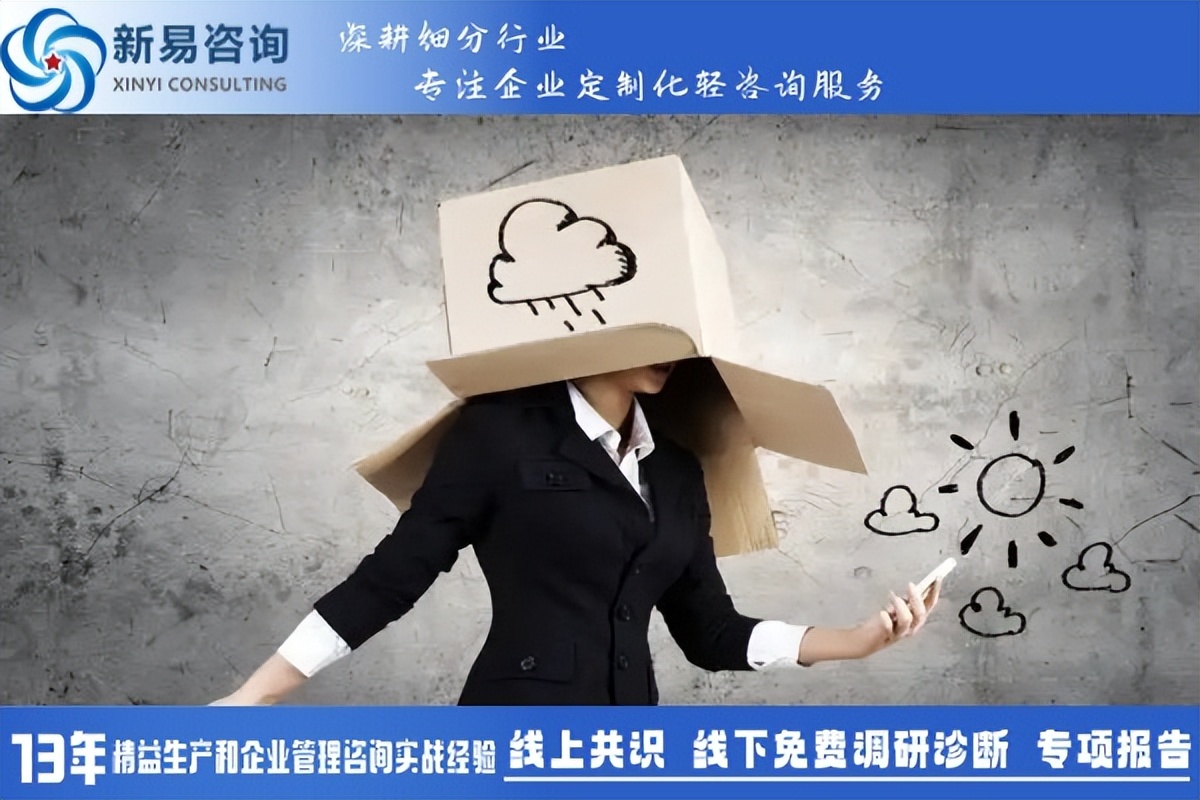 管理的最高境界：不是管人，而是了解人性(圖2)