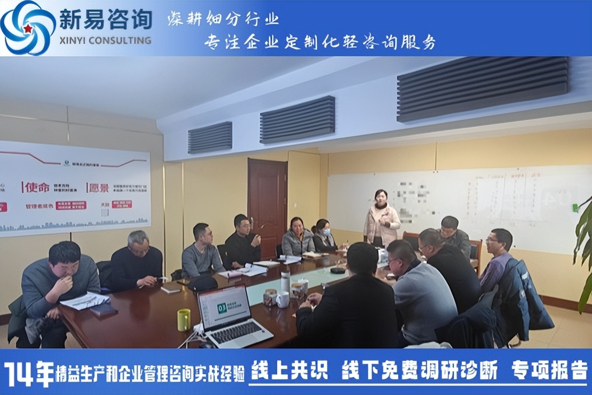 煙臺亞琪食品有限責任公司&新易咨詢精益管理項目一期圓滿結項暨二期項目正式啟動(圖4)