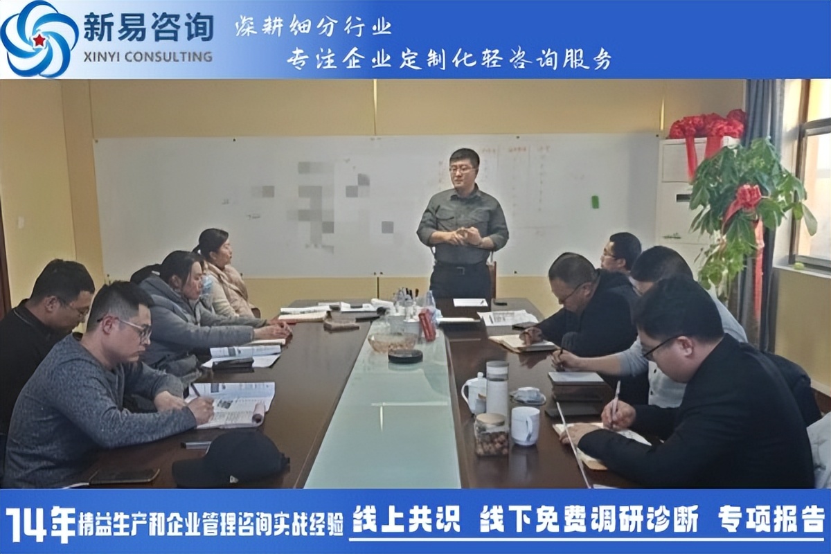 煙臺亞琪食品有限責任公司&新易咨詢精益管理項目一期圓滿結項暨二期項目正式啟動(圖5)