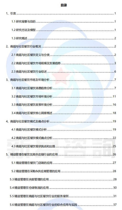 微信圖片_20250106110840.jpg