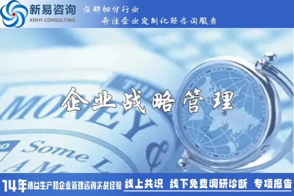 你的企業(yè)開戰(zhàn)略研討會嗎？(圖1)