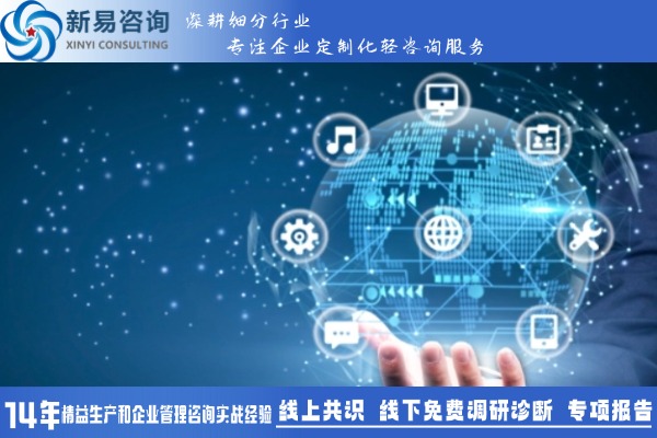 企業(yè)如何打造精益管理推進機構？(圖1)