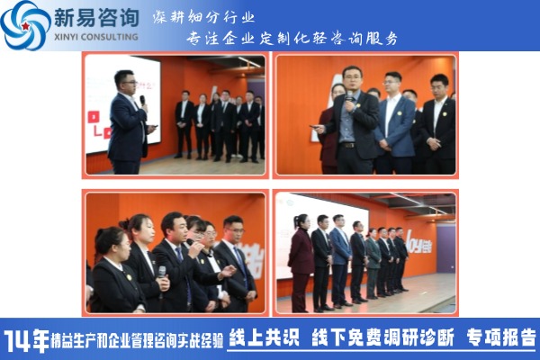 佳怡供應(yīng)鏈&新易咨詢?nèi)瞬虐l(fā)展項(xiàng)目“雄鷹計(jì)劃”圓滿結(jié)項(xiàng)(圖3)