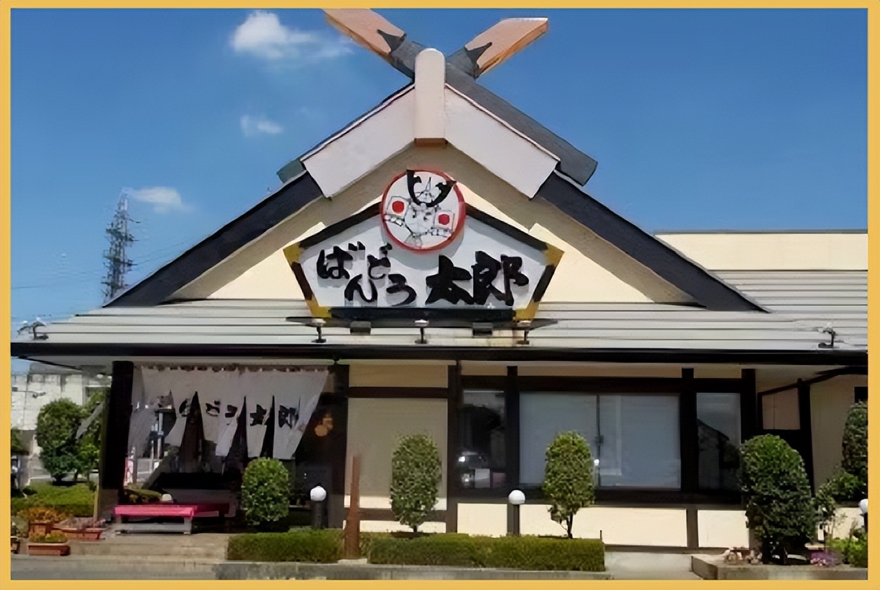 日本商業(yè)創(chuàng)新與餐飲連鎖增長標(biāo)桿游學(xué)之旅——新易咨詢(圖9)