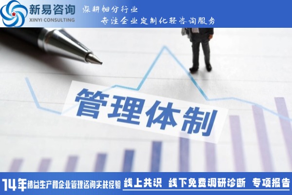 2025年，如何讓自己升值，成為企業(yè)中不可缺少的那個人？(圖1)