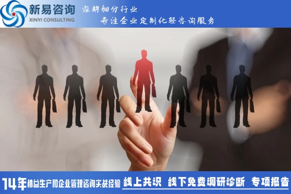 2025年，如何讓自己升值，成為企業(yè)中不可缺少的那個人？(圖2)