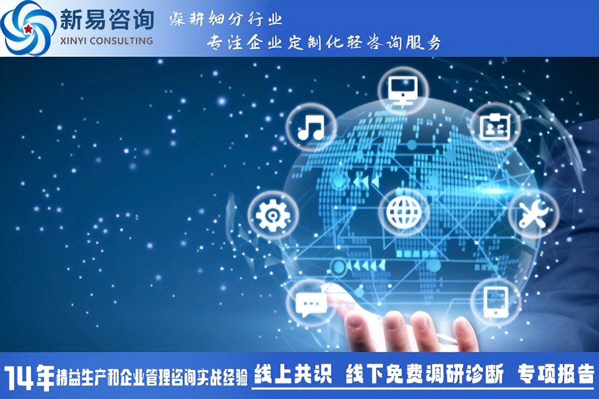 精益管理：從消除浪費到創(chuàng)造價值的思維革命(圖1)