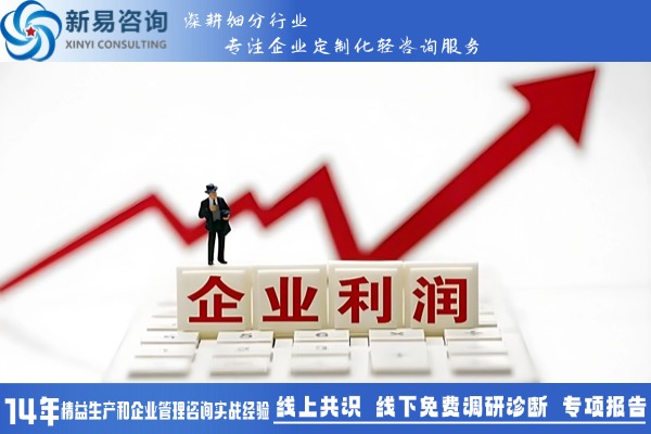 精益生產(chǎn)：解決交期達(dá)成率低與生產(chǎn)過程浪費(fèi)的難題(圖3)