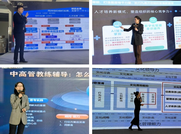 九晟飾品&新易咨詢(xún)2025年度戰(zhàn)略合作正式啟動(dòng)(圖2)