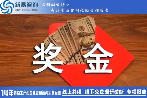 在薪酬績效管理中，如何融入員工個人發(fā)展計劃？(圖2)