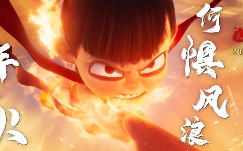 《哪吒2》文化破壁啟示錄：從文化DNA到當(dāng)代精神圖騰(圖3)