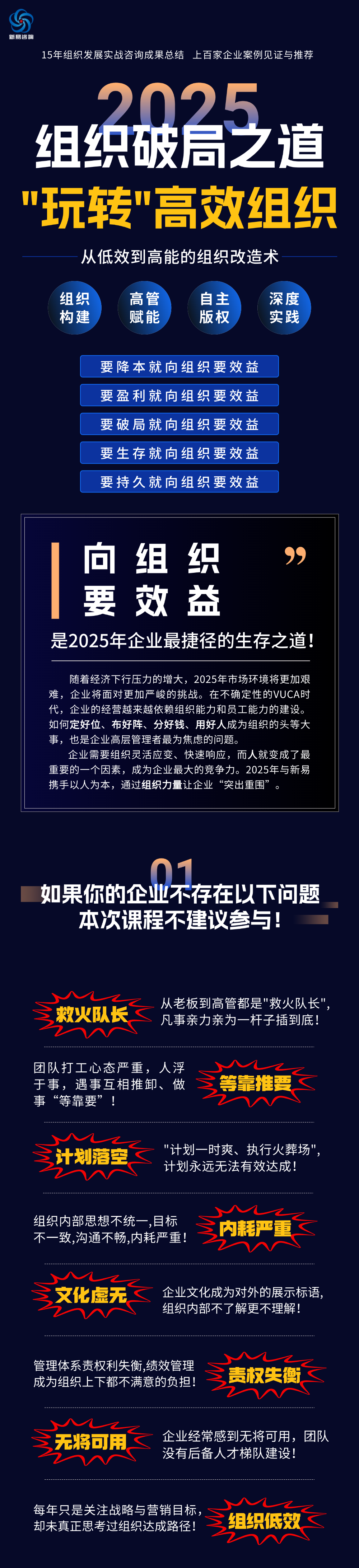 公開課1.png