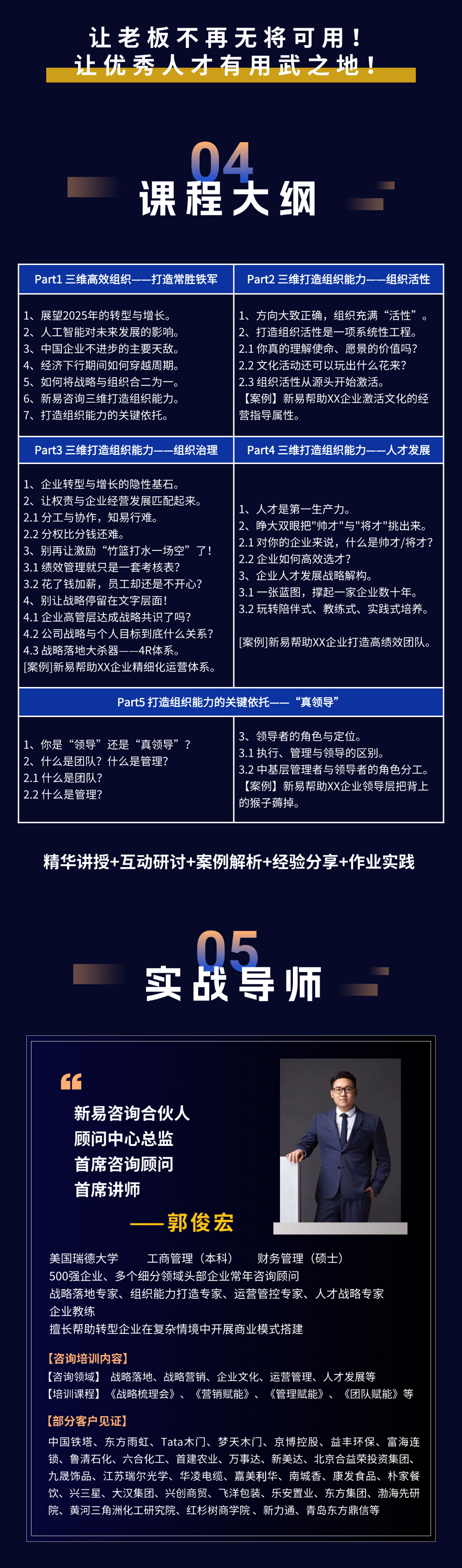 公開課3.png