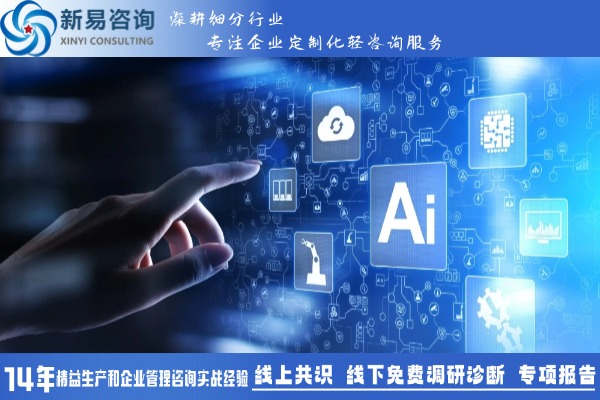 抓住AI，做聰明人(圖3)