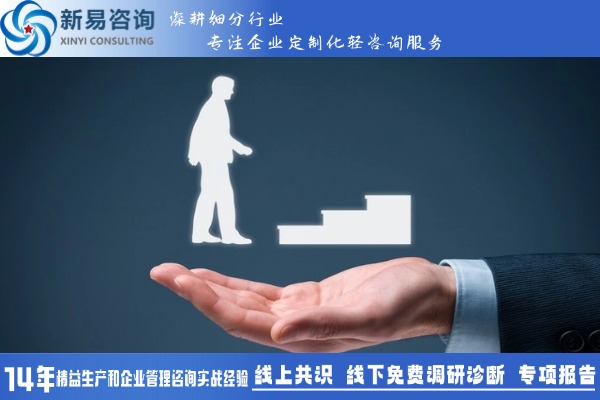 金線(xiàn)原理的管理實(shí)踐思考——在動(dòng)態(tài)平衡中尋找解題之道(圖2)