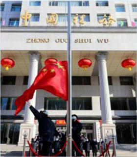 吉林國(guó)稅局
