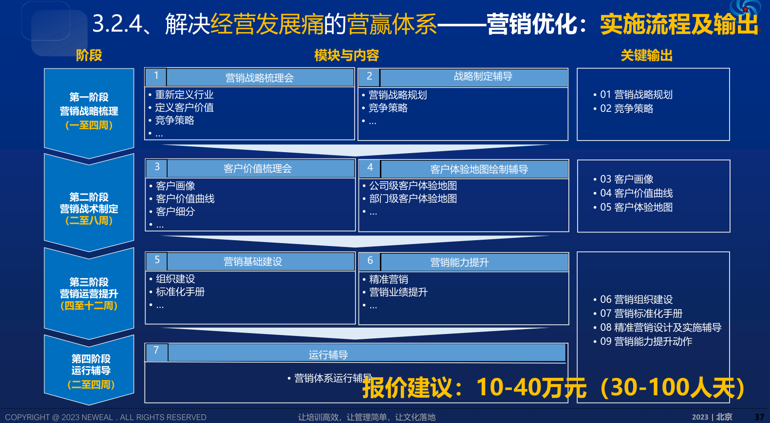 圖片8.png