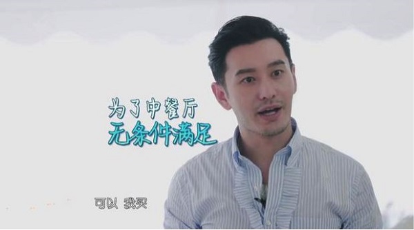 新易咨詢 黃曉明式老板