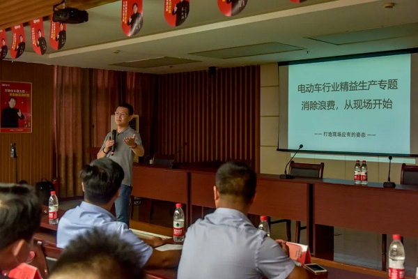 新易咨詢高級精益顧問杜俊凱講課