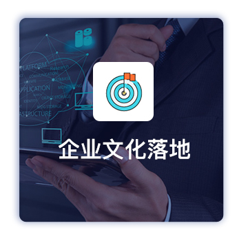 企業(yè)文化假大空，流于形式(圖1)