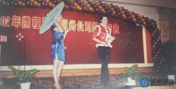非典時攜程差點垮掉，年底卻成功上市，梁建章做對了什么？(圖1)