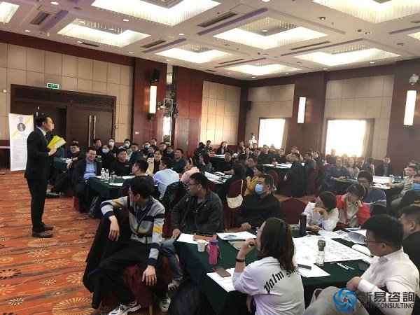 新易咨詢10周年感恩行動③——走進圣泉集團?·?管理賦能專場內訓(圖2)