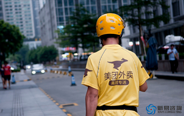 通過美團:1000萬騎手均為外包事件，如何看待企業(yè)與員工關(guān)系(圖1)